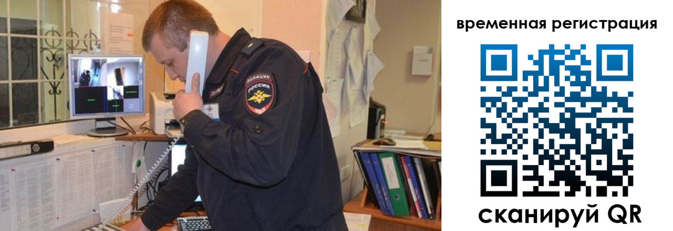 где прописаться в Тверской области