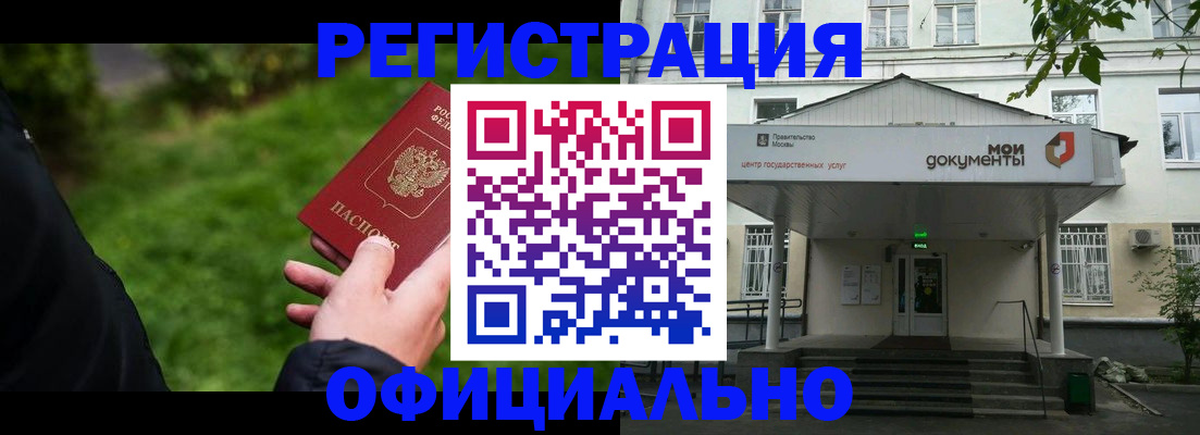 регистрация для школы в Тверской области