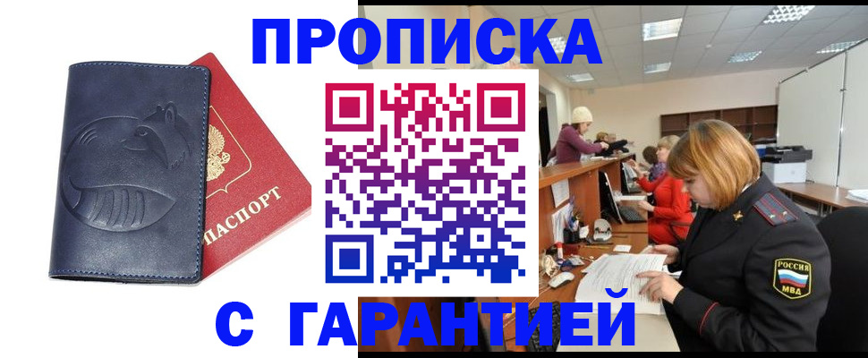 временная регистрация госуслуги в Тверской области